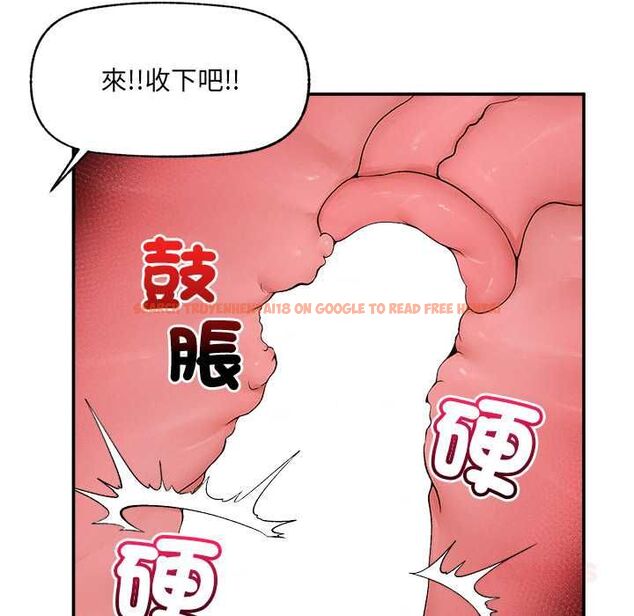 查看漫画超導體覺醒/超導體大叔 - 第40話 - tymanga.com中的4601680图片 查看漫画超導體覺醒/超導體大叔 - 第40話 - tymanga.com中的4601680图片