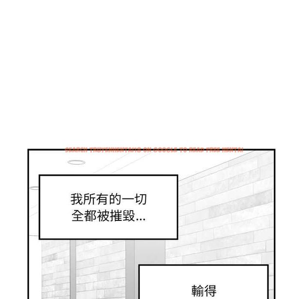 查看漫画超導體覺醒/超導體大叔 - 第40話 - tymanga.com中的4601683图片 查看漫画超導體覺醒/超導體大叔 - 第40話 - tymanga.com中的4601683图片