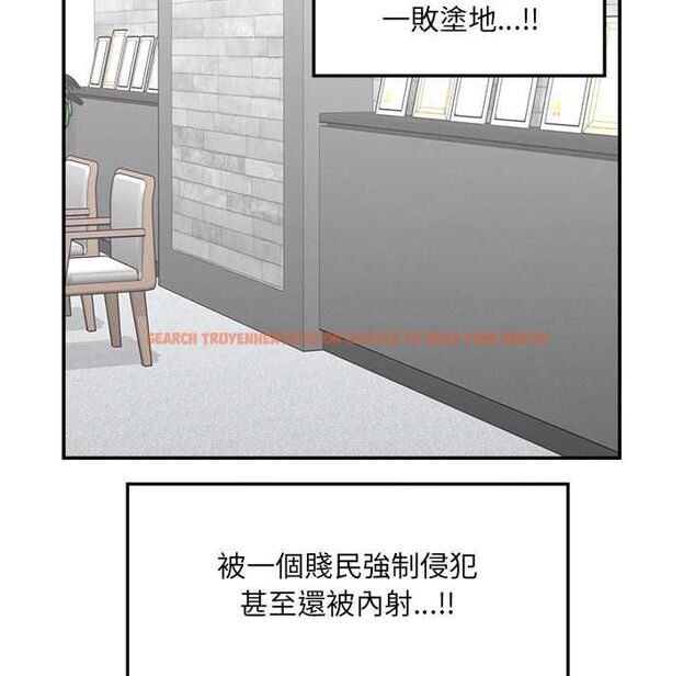 查看漫画超導體覺醒/超導體大叔 - 第40話 - tymanga.com中的4601684图片 查看漫画超導體覺醒/超導體大叔 - 第40話 - tymanga.com中的4601684图片