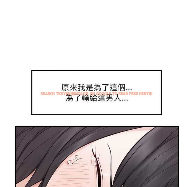 查看漫画超導體覺醒/超導體大叔 - 第40話 - tymanga.com中的4601689图片 查看漫画超導體覺醒/超導體大叔 - 第40話 - tymanga.com中的4601689图片