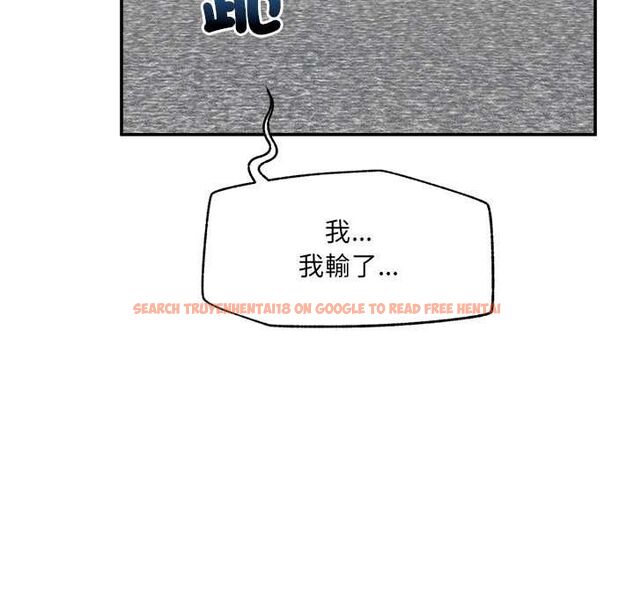 查看漫画超導體覺醒/超導體大叔 - 第40話 - tymanga.com中的4601699图片 查看漫画超導體覺醒/超導體大叔 - 第40話 - tymanga.com中的4601699图片