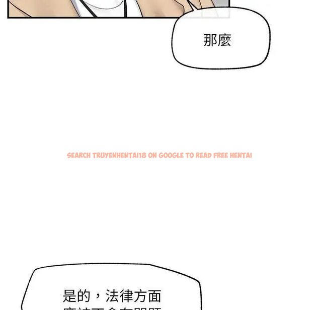 查看漫画超導體覺醒/超導體大叔 - 第41話 - tymanga.com中的4622591图片 查看漫画超導體覺醒/超導體大叔 - 第41話 - tymanga.com中的4622591图片
