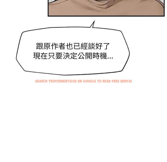 查看漫画超導體覺醒/超導體大叔 - 第41話 - tymanga.com中的4622593图片 查看漫画超導體覺醒/超導體大叔 - 第41話 - tymanga.com中的4622593图片