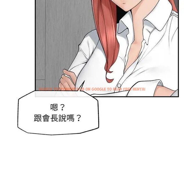 查看漫画超導體覺醒/超導體大叔 - 第41話 - tymanga.com中的4622604图片 查看漫画超導體覺醒/超導體大叔 - 第41話 - tymanga.com中的4622604图片