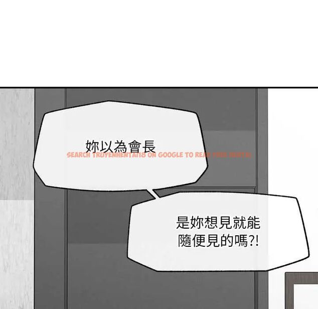 查看漫画超導體覺醒/超導體大叔 - 第41話 - tymanga.com中的4622605图片 查看漫画超導體覺醒/超導體大叔 - 第41話 - tymanga.com中的4622605图片