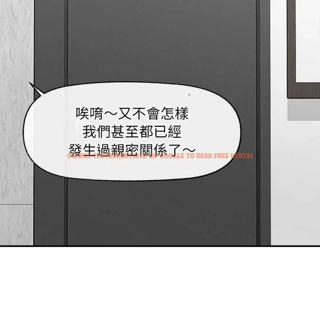 查看漫画超導體覺醒/超導體大叔 - 第41話 - tymanga.com中的4622606图片 查看漫画超導體覺醒/超導體大叔 - 第41話 - tymanga.com中的4622606图片