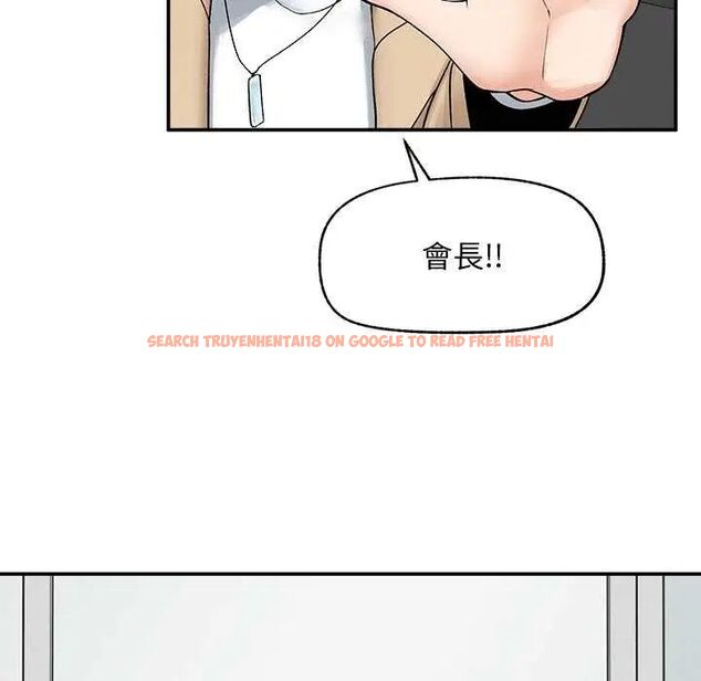 查看漫画超導體覺醒/超導體大叔 - 第41話 - tymanga.com中的4622610图片 查看漫画超導體覺醒/超導體大叔 - 第41話 - tymanga.com中的4622610图片