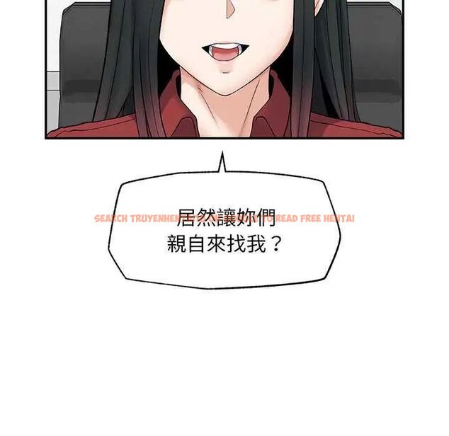 查看漫画超導體覺醒/超導體大叔 - 第41話 - tymanga.com中的4622615图片 查看漫画超導體覺醒/超導體大叔 - 第41話 - tymanga.com中的4622615图片