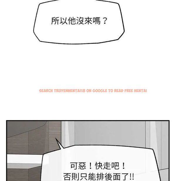 查看漫画超導體覺醒/超導體大叔 - 第41話 - tymanga.com中的4622624图片 查看漫画超導體覺醒/超導體大叔 - 第41話 - tymanga.com中的4622624图片
