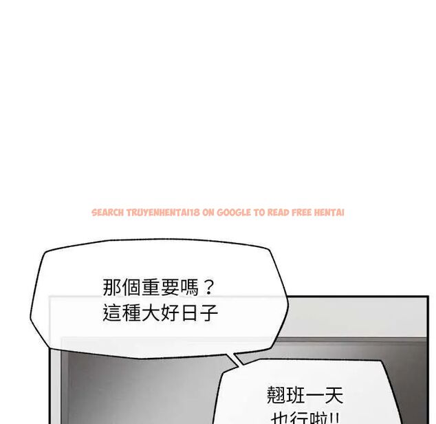 查看漫画超導體覺醒/超導體大叔 - 第41話 - tymanga.com中的4622626图片 查看漫画超導體覺醒/超導體大叔 - 第41話 - tymanga.com中的4622626图片