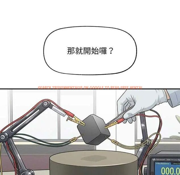 查看漫画超導體覺醒/超導體大叔 - 第41話 - tymanga.com中的4622634图片 查看漫画超導體覺醒/超導體大叔 - 第41話 - tymanga.com中的4622634图片