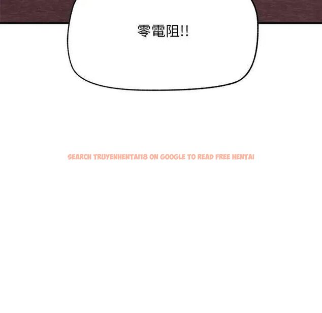 查看漫画超導體覺醒/超導體大叔 - 第41話 - tymanga.com中的4622641图片 查看漫画超導體覺醒/超導體大叔 - 第41話 - tymanga.com中的4622641图片