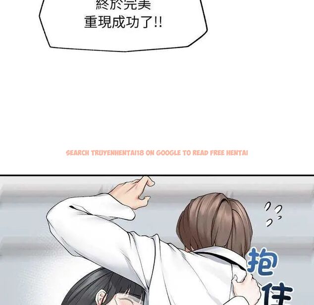 查看漫画超導體覺醒/超導體大叔 - 第41話 - tymanga.com中的4622643图片 查看漫画超導體覺醒/超導體大叔 - 第41話 - tymanga.com中的4622643图片