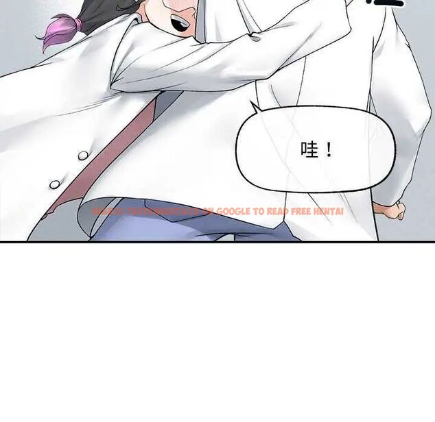 查看漫画超導體覺醒/超導體大叔 - 第41話 - tymanga.com中的4622644图片 查看漫画超導體覺醒/超導體大叔 - 第41話 - tymanga.com中的4622644图片