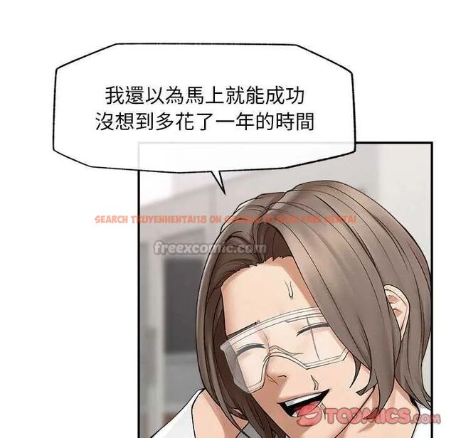 查看漫画超導體覺醒/超導體大叔 - 第41話 - tymanga.com中的4622646图片 查看漫画超導體覺醒/超導體大叔 - 第41話 - tymanga.com中的4622646图片