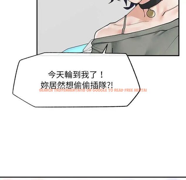 查看漫画超導體覺醒/超導體大叔 - 第41話 - tymanga.com中的4622652图片 查看漫画超導體覺醒/超導體大叔 - 第41話 - tymanga.com中的4622652图片