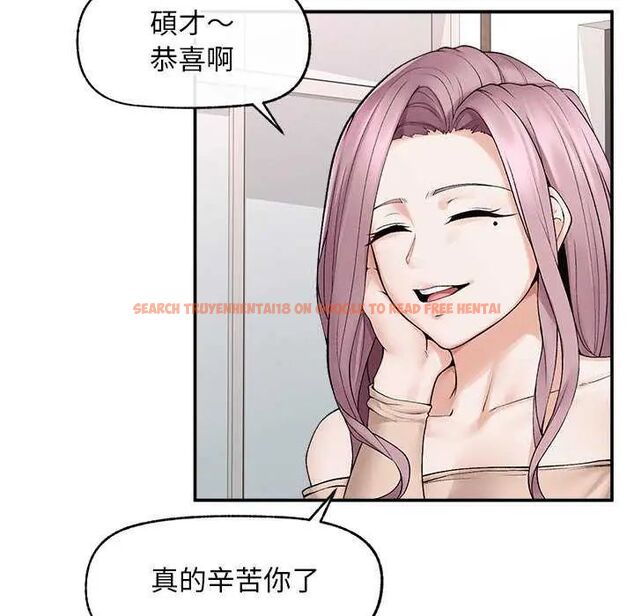查看漫画超導體覺醒/超導體大叔 - 第41話 - tymanga.com中的4622655图片 查看漫画超導體覺醒/超導體大叔 - 第41話 - tymanga.com中的4622655图片