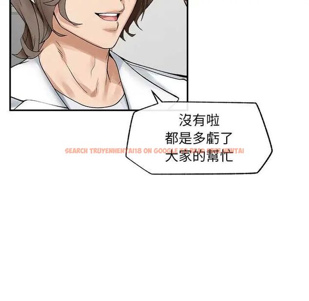 查看漫画超導體覺醒/超導體大叔 - 第41話 - tymanga.com中的4622657图片 查看漫画超導體覺醒/超導體大叔 - 第41話 - tymanga.com中的4622657图片