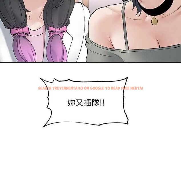 查看漫画超導體覺醒/超導體大叔 - 第41話 - tymanga.com中的4622666图片 查看漫画超導體覺醒/超導體大叔 - 第41話 - tymanga.com中的4622666图片
