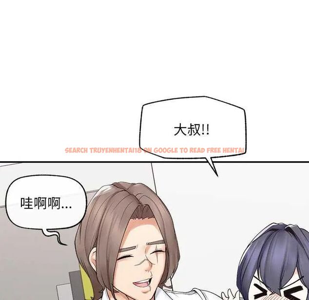 查看漫画超導體覺醒/超導體大叔 - 第41話 - tymanga.com中的4622667图片 查看漫画超導體覺醒/超導體大叔 - 第41話 - tymanga.com中的4622667图片