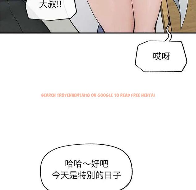 查看漫画超導體覺醒/超導體大叔 - 第41話 - tymanga.com中的4622669图片 查看漫画超導體覺醒/超導體大叔 - 第41話 - tymanga.com中的4622669图片