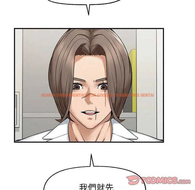 查看漫画超導體覺醒/超導體大叔 - 第41話 - tymanga.com中的4622670图片 查看漫画超導體覺醒/超導體大叔 - 第41話 - tymanga.com中的4622670图片