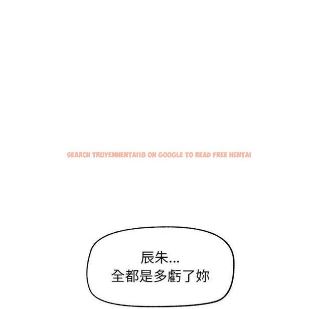 查看漫画超導體覺醒/超導體大叔 - 第41話 - tymanga.com中的4622687图片 查看漫画超導體覺醒/超導體大叔 - 第41話 - tymanga.com中的4622687图片