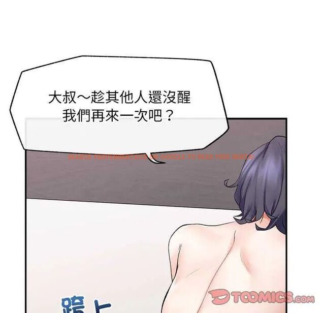 查看漫画超導體覺醒/超導體大叔 - 第41話 - tymanga.com中的4622694图片 查看漫画超導體覺醒/超導體大叔 - 第41話 - tymanga.com中的4622694图片