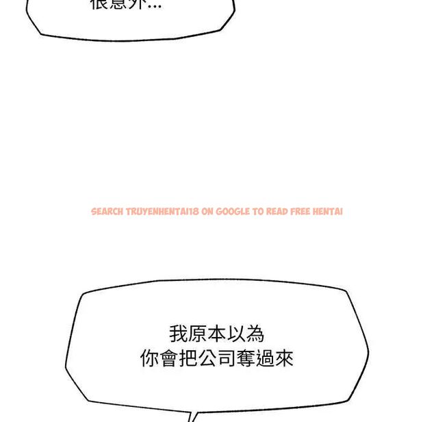 查看漫画超導體覺醒/超導體大叔 - 第41話 - tymanga.com中的4622701图片 查看漫画超導體覺醒/超導體大叔 - 第41話 - tymanga.com中的4622701图片