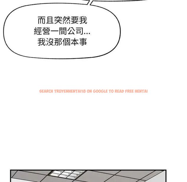查看漫画超導體覺醒/超導體大叔 - 第41話 - tymanga.com中的4622708图片 查看漫画超導體覺醒/超導體大叔 - 第41話 - tymanga.com中的4622708图片