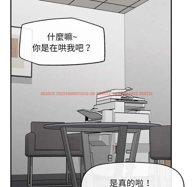 查看漫画超導體覺醒/超導體大叔 - 第41話 - tymanga.com中的4622709图片 查看漫画超導體覺醒/超導體大叔 - 第41話 - tymanga.com中的4622709图片