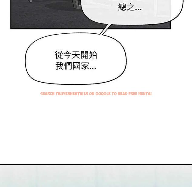 查看漫画超導體覺醒/超導體大叔 - 第41話 - tymanga.com中的4622710图片 查看漫画超導體覺醒/超導體大叔 - 第41話 - tymanga.com中的4622710图片