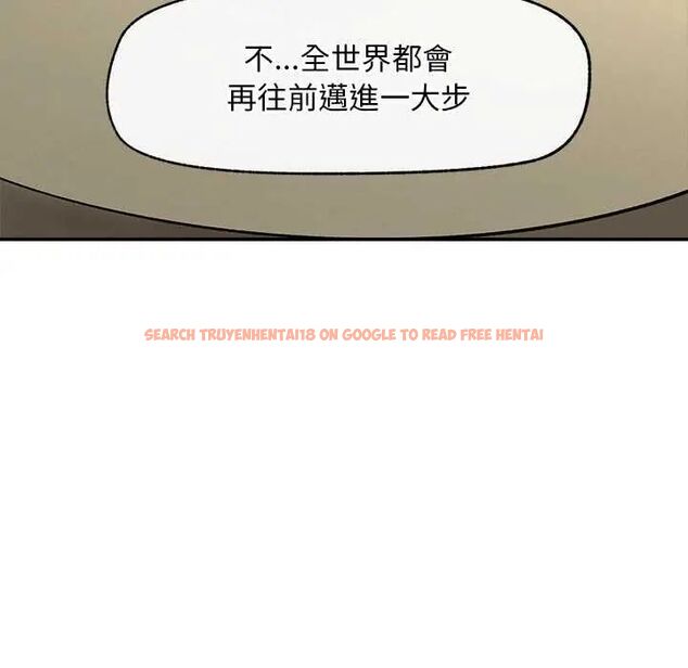 查看漫画超導體覺醒/超導體大叔 - 第41話 - tymanga.com中的4622712图片 查看漫画超導體覺醒/超導體大叔 - 第41話 - tymanga.com中的4622712图片