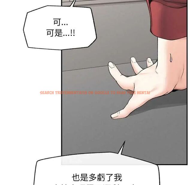 查看漫画超導體覺醒/超導體大叔 - 第42話 - tymanga.com中的4649320图片 查看漫画超導體覺醒/超導體大叔 - 第42話 - tymanga.com中的4649320图片