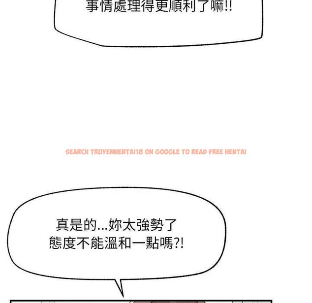 查看漫画超導體覺醒/超導體大叔 - 第42話 - tymanga.com中的4649321图片 查看漫画超導體覺醒/超導體大叔 - 第42話 - tymanga.com中的4649321图片