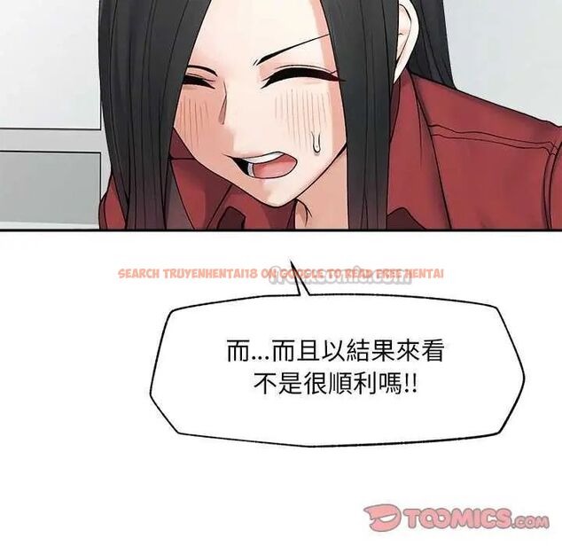 查看漫画超導體覺醒/超導體大叔 - 第42話 - tymanga.com中的4649325图片 查看漫画超導體覺醒/超導體大叔 - 第42話 - tymanga.com中的4649325图片