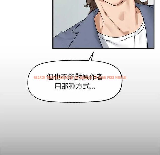 查看漫画超導體覺醒/超導體大叔 - 第42話 - tymanga.com中的4649327图片 查看漫画超導體覺醒/超導體大叔 - 第42話 - tymanga.com中的4649327图片