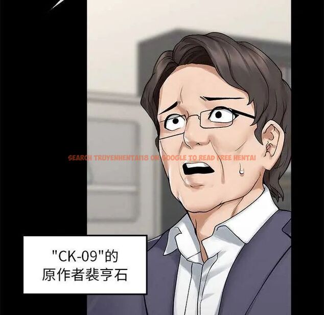 查看漫画超導體覺醒/超導體大叔 - 第42話 - tymanga.com中的4649329图片 查看漫画超導體覺醒/超導體大叔 - 第42話 - tymanga.com中的4649329图片