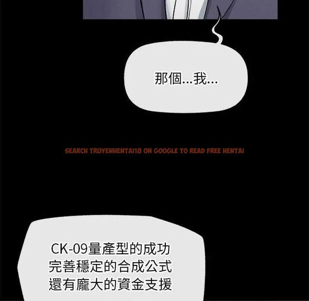 查看漫画超導體覺醒/超導體大叔 - 第42話 - tymanga.com中的4649330图片 查看漫画超導體覺醒/超導體大叔 - 第42話 - tymanga.com中的4649330图片