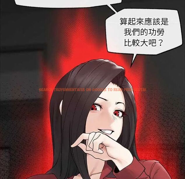 查看漫画超導體覺醒/超導體大叔 - 第42話 - tymanga.com中的4649331图片 查看漫画超導體覺醒/超導體大叔 - 第42話 - tymanga.com中的4649331图片