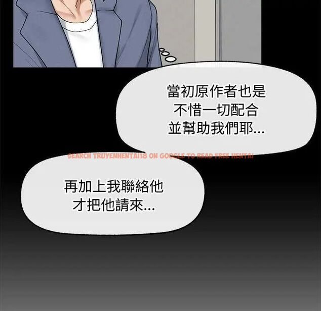 查看漫画超導體覺醒/超導體大叔 - 第42話 - tymanga.com中的4649335图片 查看漫画超導體覺醒/超導體大叔 - 第42話 - tymanga.com中的4649335图片
