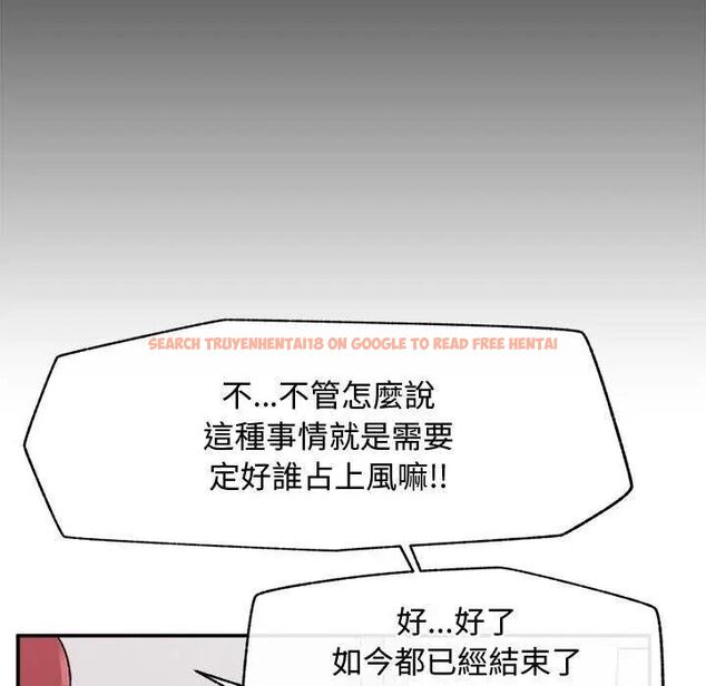 查看漫画超導體覺醒/超導體大叔 - 第42話 - tymanga.com中的4649336图片 查看漫画超導體覺醒/超導體大叔 - 第42話 - tymanga.com中的4649336图片