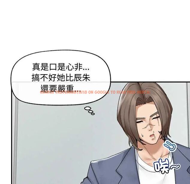 查看漫画超導體覺醒/超導體大叔 - 第42話 - tymanga.com中的4649343图片 查看漫画超導體覺醒/超導體大叔 - 第42話 - tymanga.com中的4649343图片