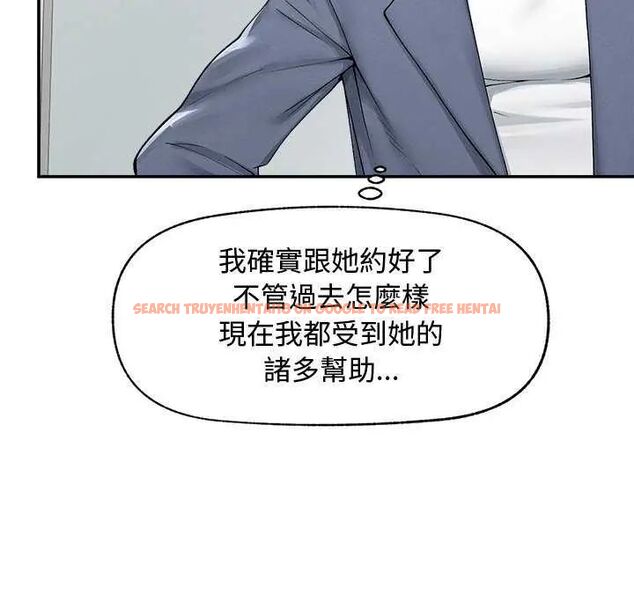 查看漫画超導體覺醒/超導體大叔 - 第42話 - tymanga.com中的4649344图片 查看漫画超導體覺醒/超導體大叔 - 第42話 - tymanga.com中的4649344图片