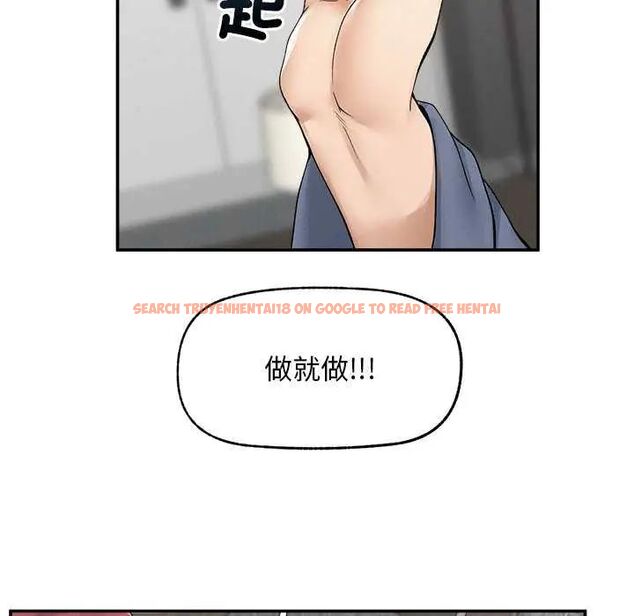 查看漫画超導體覺醒/超導體大叔 - 第42話 - tymanga.com中的4649346图片 查看漫画超導體覺醒/超導體大叔 - 第42話 - tymanga.com中的4649346图片