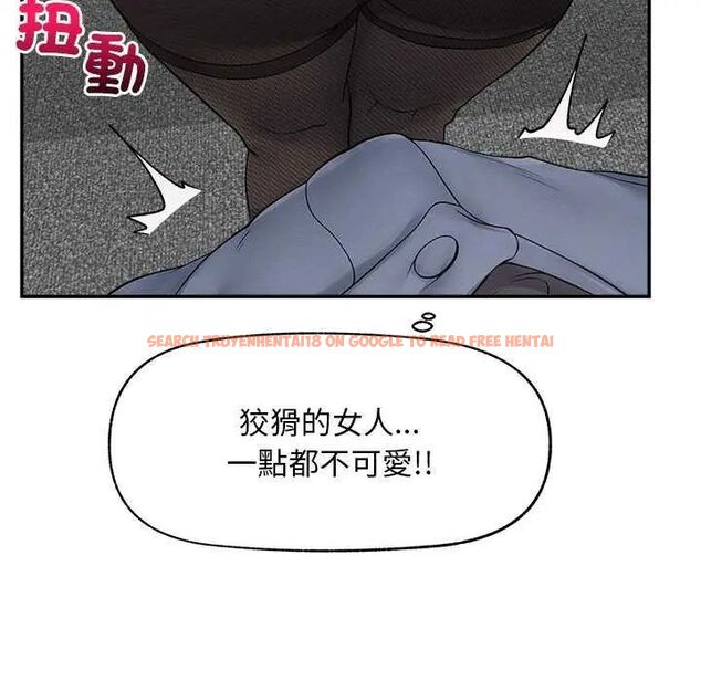 查看漫画超導體覺醒/超導體大叔 - 第42話 - tymanga.com中的4649354图片 查看漫画超導體覺醒/超導體大叔 - 第42話 - tymanga.com中的4649354图片