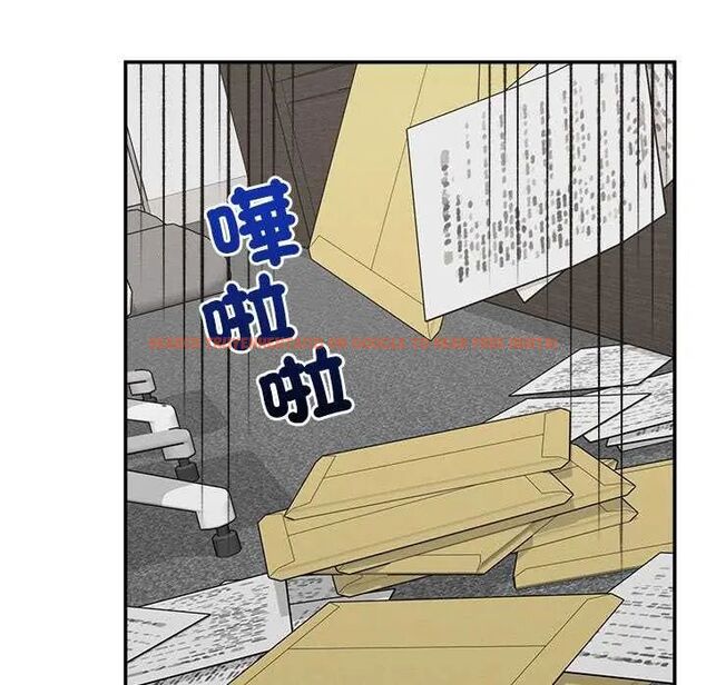 查看漫画超導體覺醒/超導體大叔 - 第42話 - tymanga.com中的4649358图片 查看漫画超導體覺醒/超導體大叔 - 第42話 - tymanga.com中的4649358图片