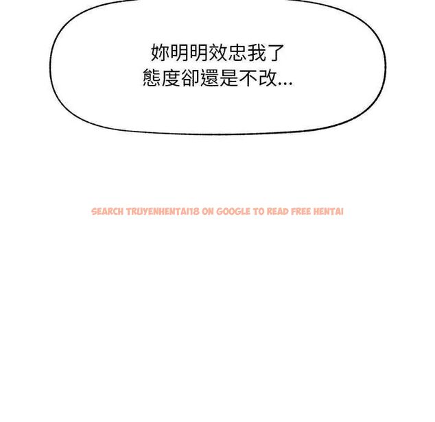 查看漫画超導體覺醒/超導體大叔 - 第42話 - tymanga.com中的4649366图片 查看漫画超導體覺醒/超導體大叔 - 第42話 - tymanga.com中的4649366图片