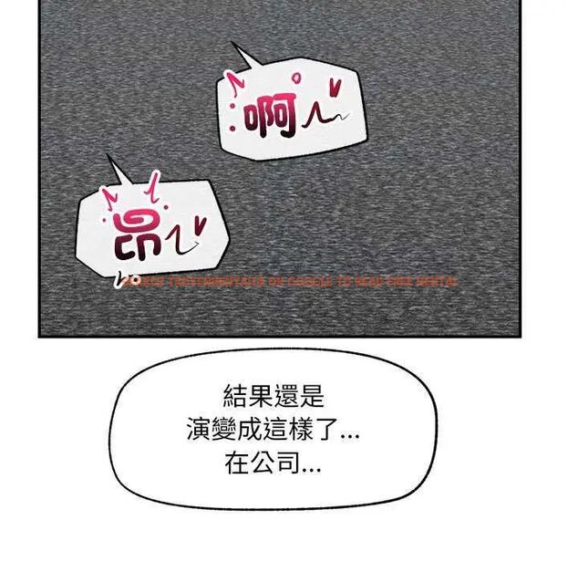 查看漫画超導體覺醒/超導體大叔 - 第42話 - tymanga.com中的4649381图片 查看漫画超導體覺醒/超導體大叔 - 第42話 - tymanga.com中的4649381图片