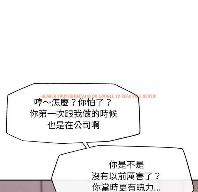 查看漫画超導體覺醒/超導體大叔 - 第42話 - tymanga.com中的4649382图片 查看漫画超導體覺醒/超導體大叔 - 第42話 - tymanga.com中的4649382图片